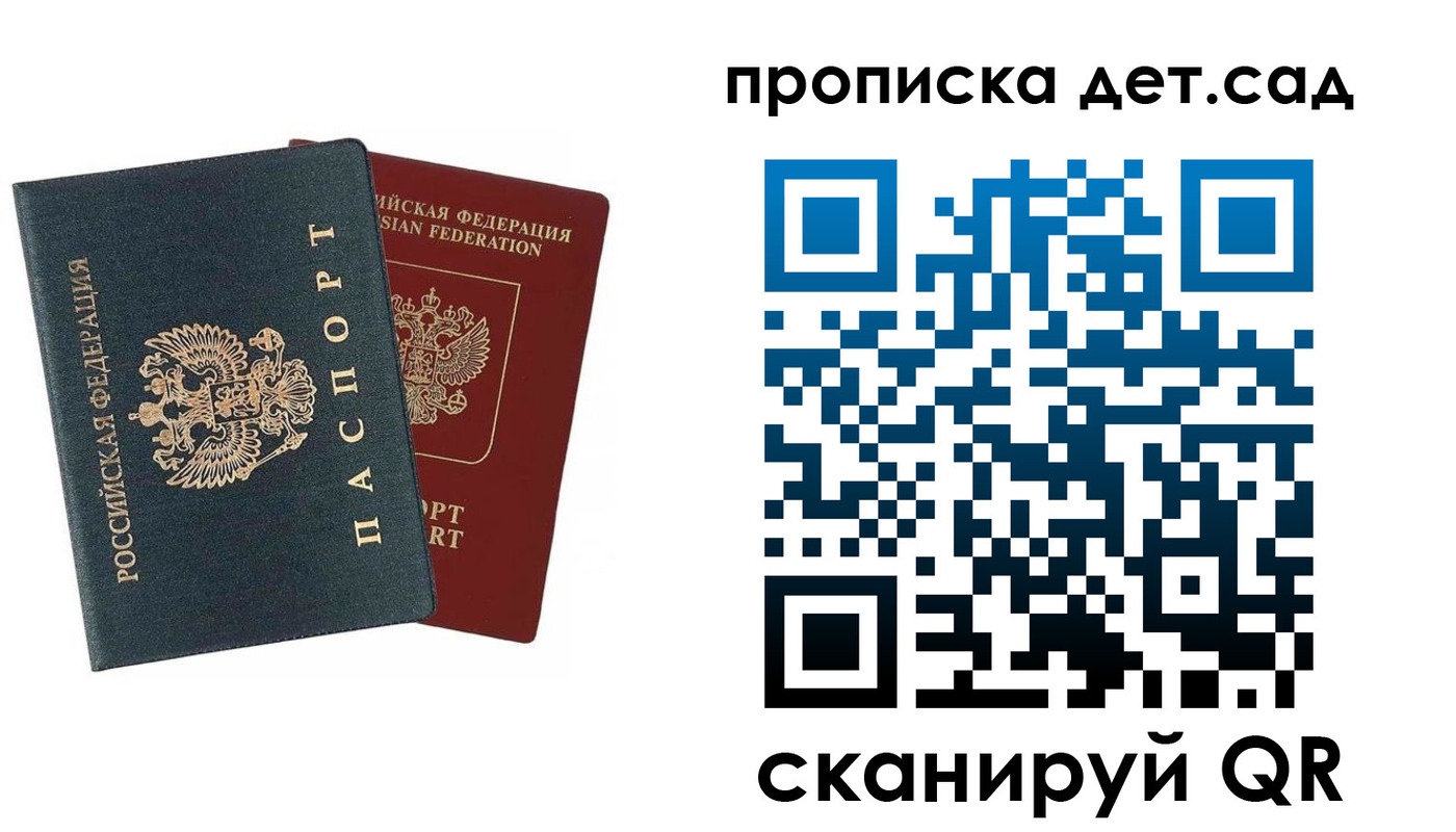 временная регистрация собственник в Буинске