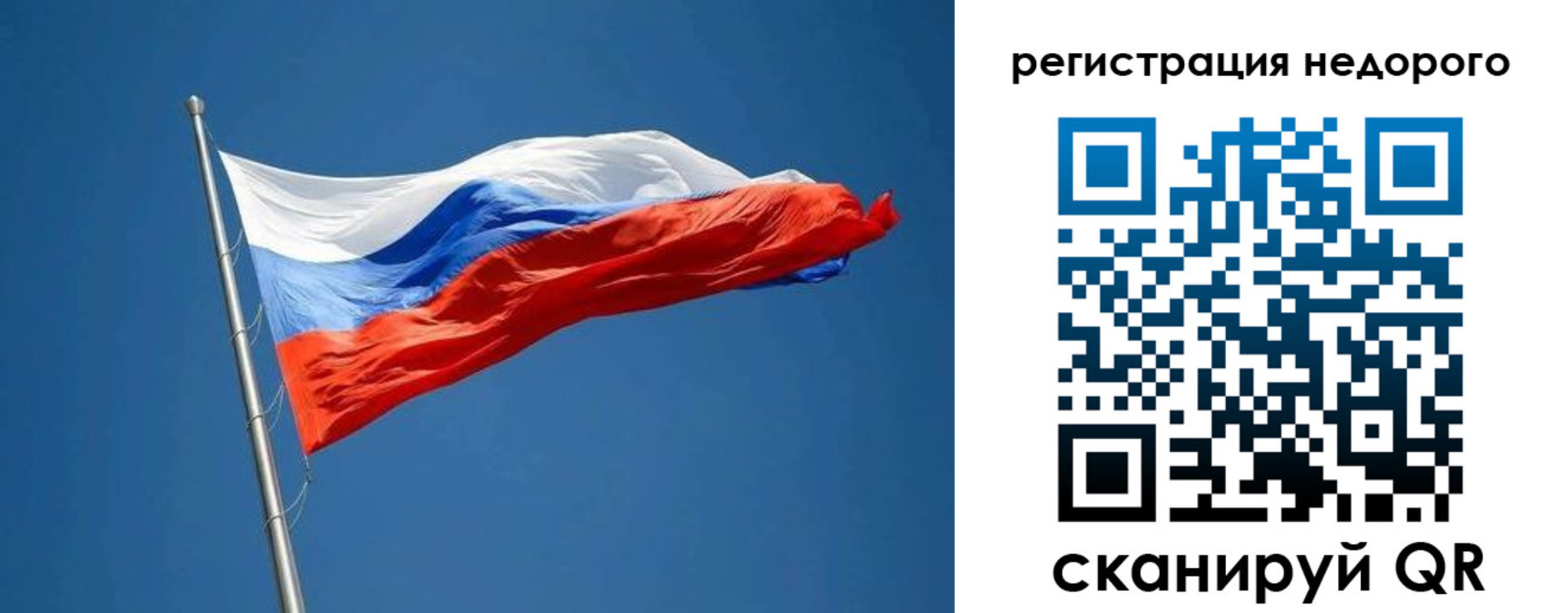 прописка от собственника в Буинске